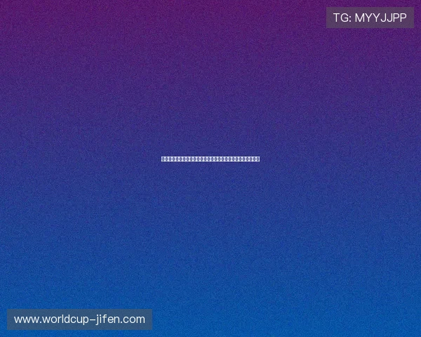 如何通过星空体育注册快速关注世界杯比赛直播与赛事分析内容
